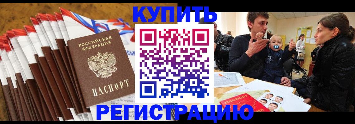 миграционный учет в Каргополе